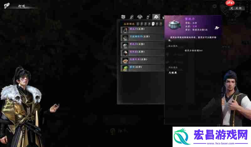 剑法速成详细方法介绍