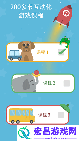 lingumi幼儿英语启蒙