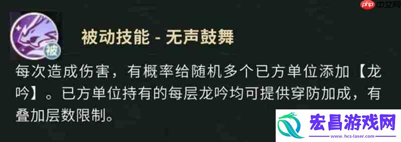 强力角色技能效果详解
