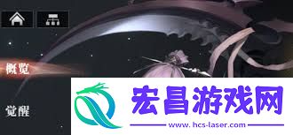 三国志幻想大陆2枭之歌张春华培养方法