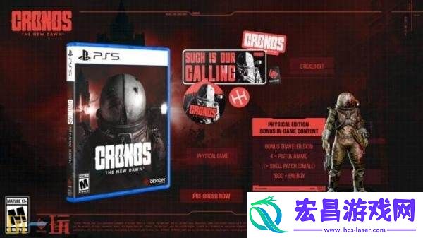 第三人称生存恐怖时间旅者