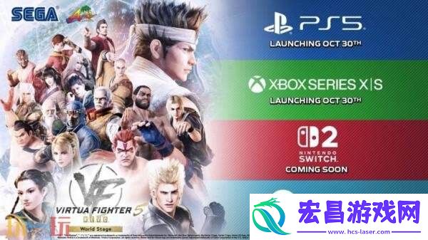Fighter-5-REVO-World-Stage将于10月30日推出