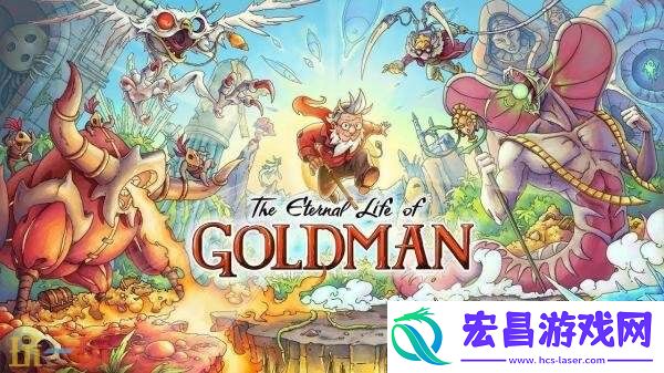 银河恶魔城风格新作戈德曼的永生全新预告发布