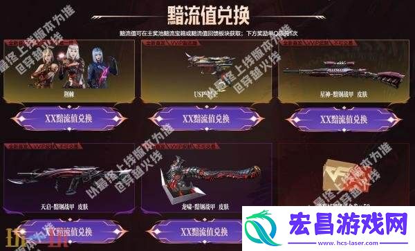 CF穿越火线超多全新道具首发登场！电竞装甲套装将独家返场！
