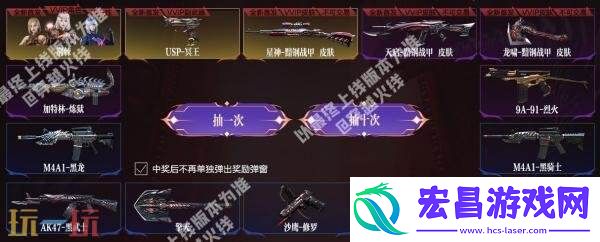 CF穿越火线超多全新道具首发登场！电竞装甲套装将独家返场！