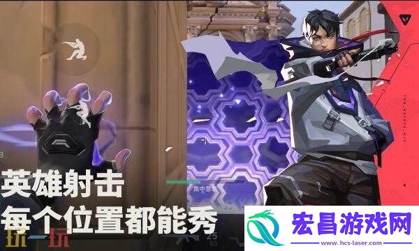 无畏契约手游公测时间介绍