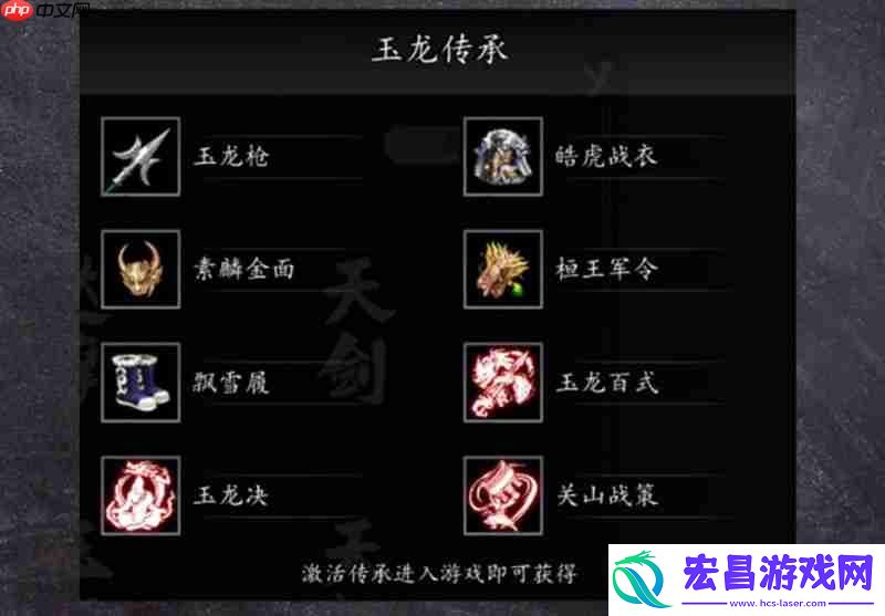 手机版最强传承选择攻略