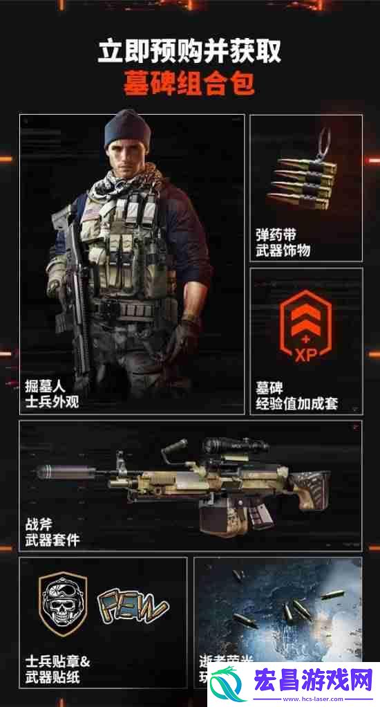 战地6上架Steam商店-预购奖励超丰富!