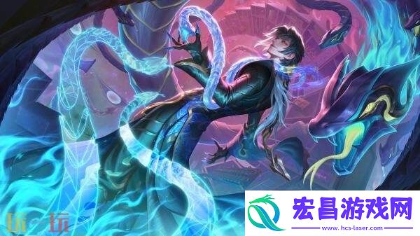 九山相柳】皮肤爆料！以身入局！