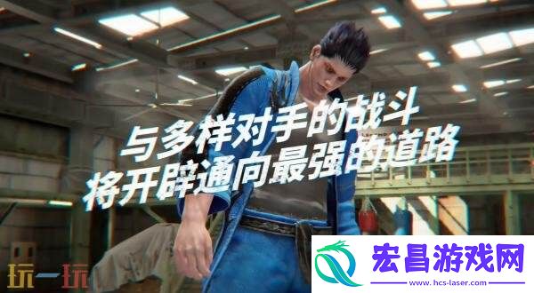 Fighter-5-REVO-World-Stage将于10月30日推出
