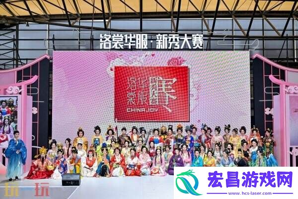 ChinaJoy完美收官！感谢热爱-共享无限精彩！
