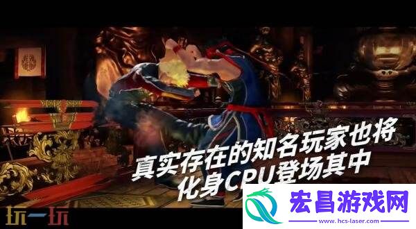 Fighter-5-REVO-World-Stage将于10月30日推出