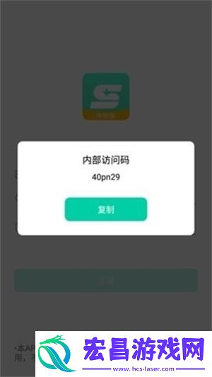 星游云游戏2025