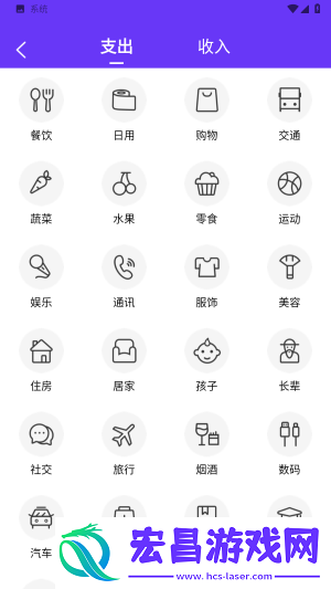 扫描文库截图