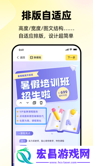 学迹