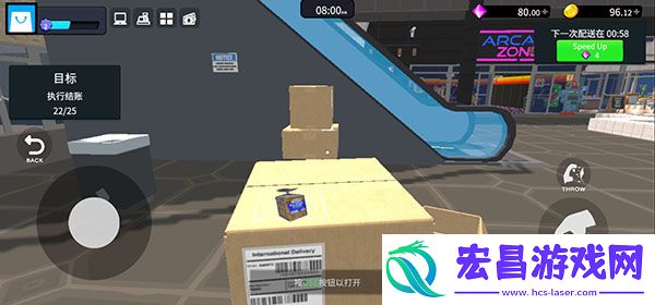 超市经理模拟器