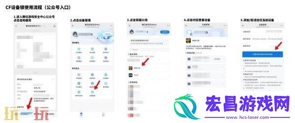 CF穿越火线周年庆典版本已上线！财产锁也已同步上线！