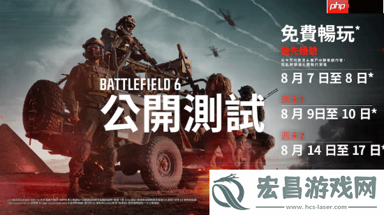 官方发视频暗示