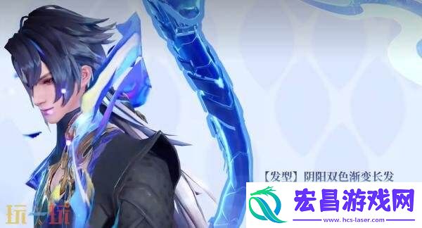 九山相柳】皮肤爆料！以身入局！