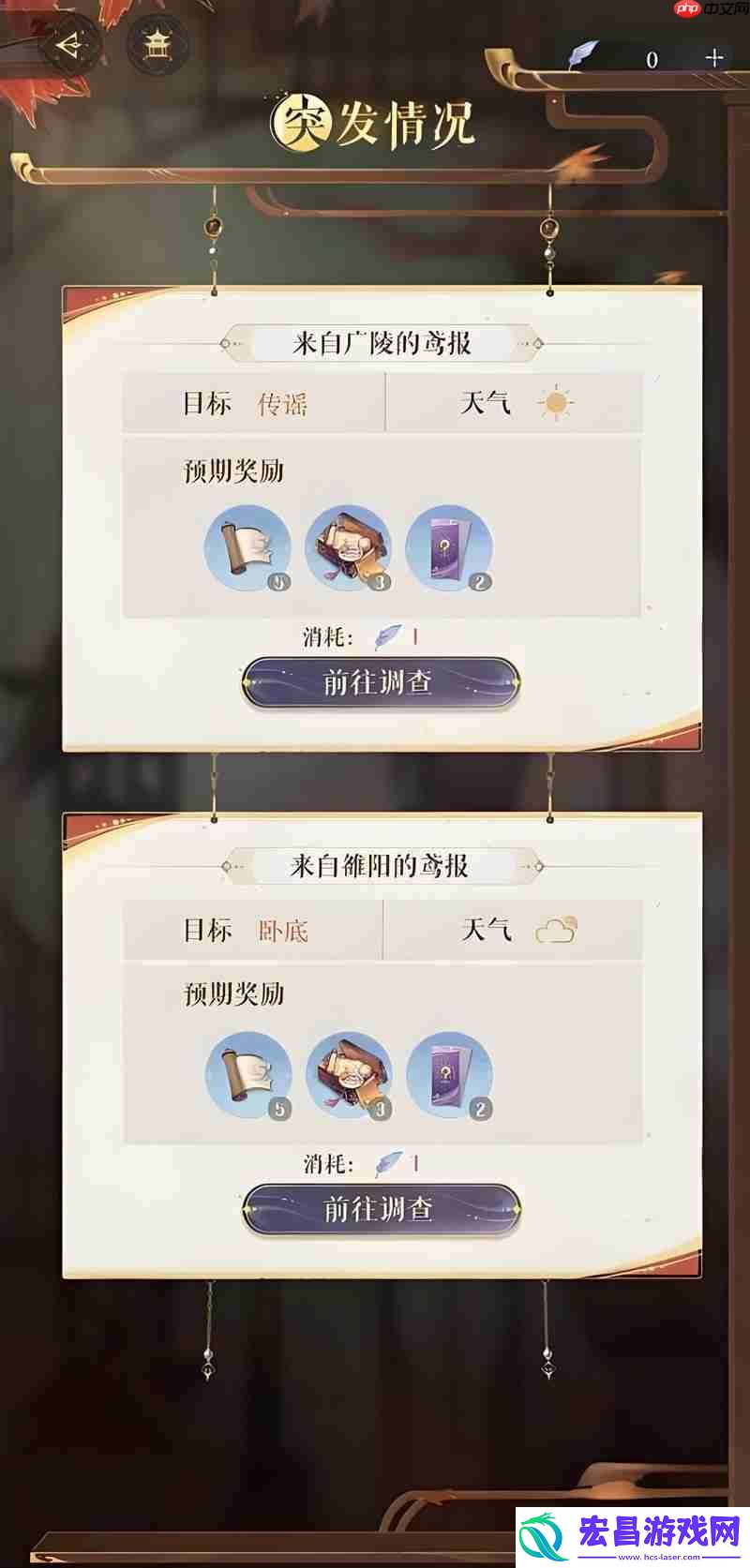 如鸢孙尚香属性提升攻略