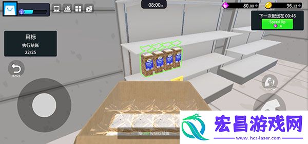 超市经理模拟器