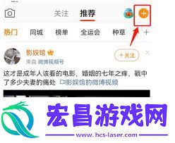 怎样学会发微博文字