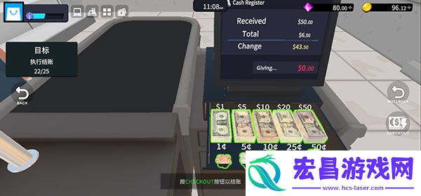 超市经理模拟器