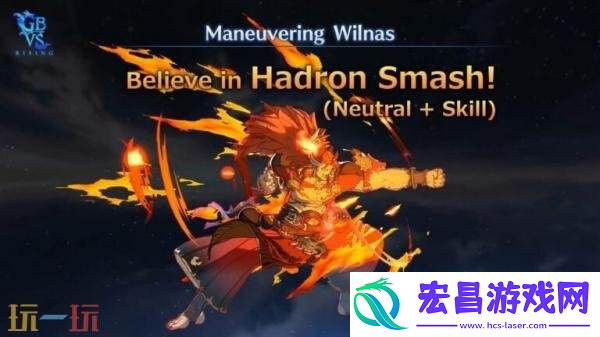 碧蓝幻想Versus
