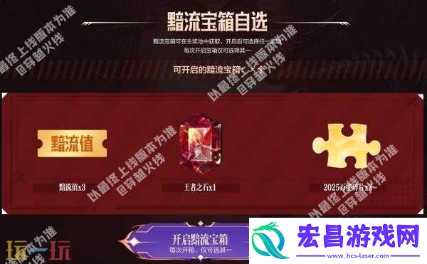 CF穿越火线超多全新道具首发登场！电竞装甲套装将独家返场！