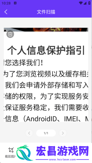 扫描文库