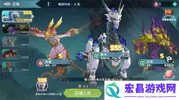 遇见龙2战龙获取途径介绍说明