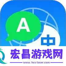 太平洋翻译