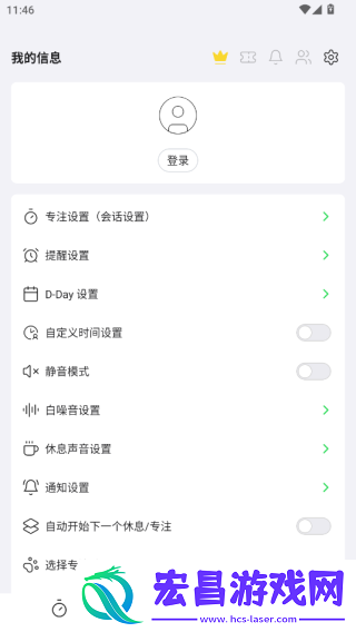 Pomocat截图