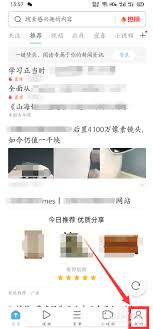uc浏览器怎样改成电脑版
