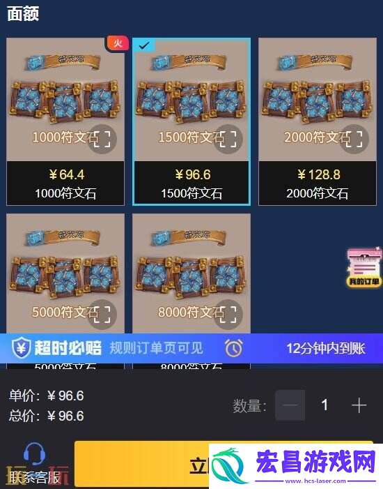 氪金问题一站式解决方法