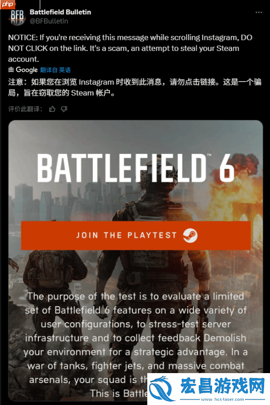 出现大量Steam钓鱼网站