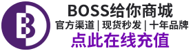 氪金问题一站式解决方法