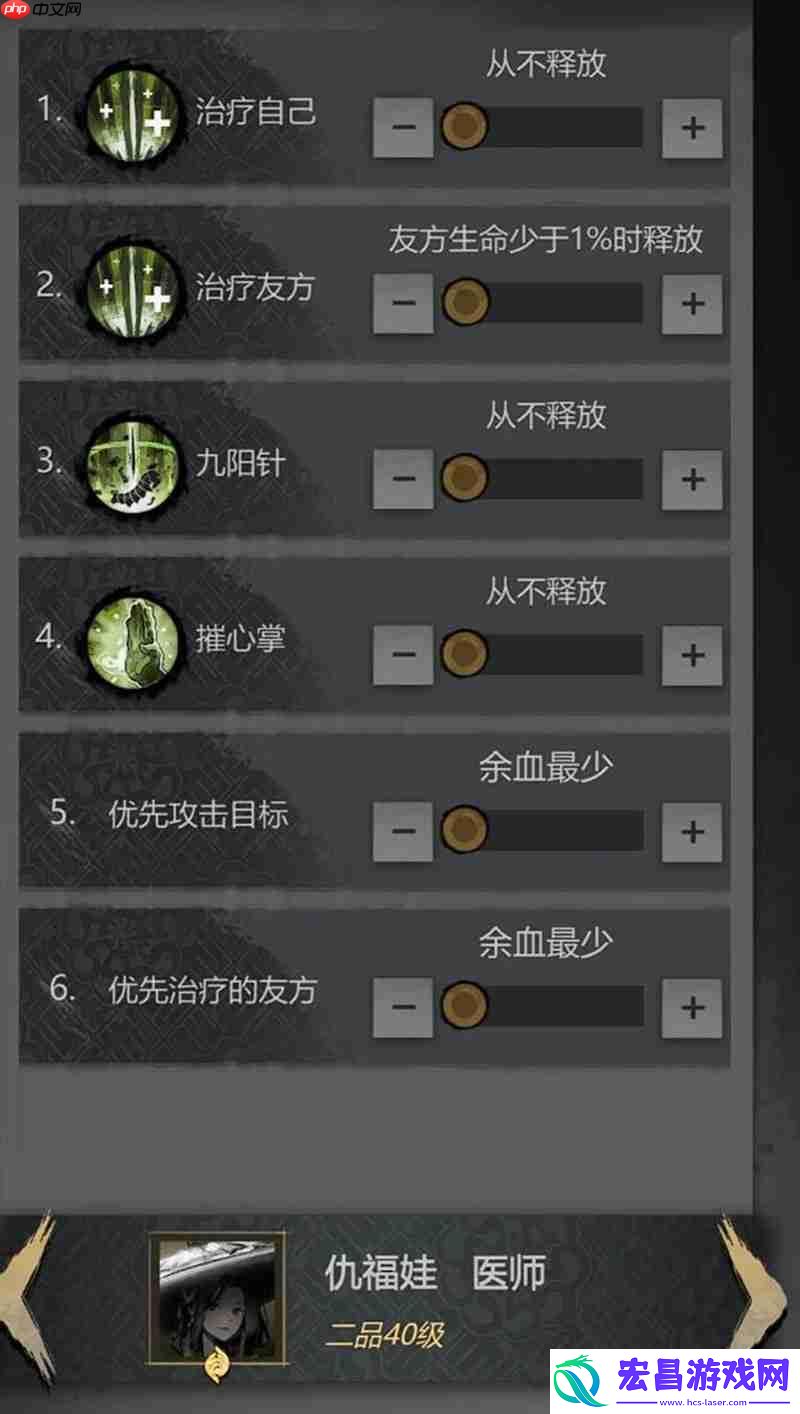 新手推图队伍选择攻略