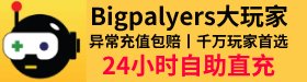 氪金问题一站式解决方法