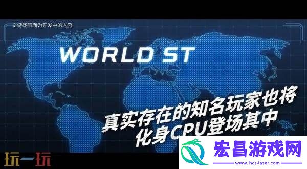 Fighter-5-REVO-World-Stage将于10月30日推出