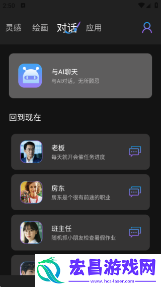 napkin ai截图