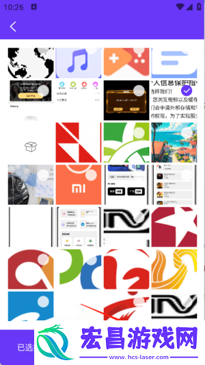 扫描文库截图