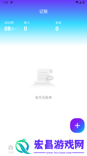 扫描文库截图