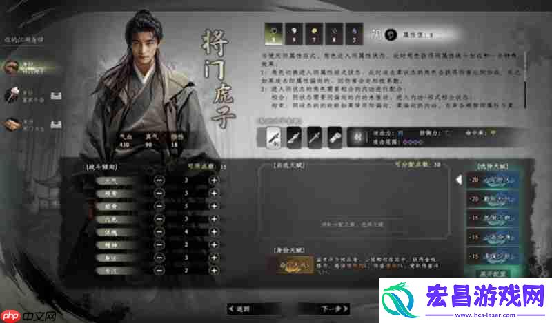 身份选择玩法详细解析