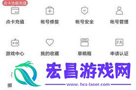 网易大神怎样解除角色绑定