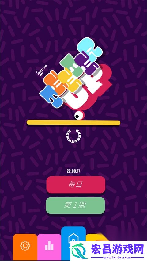 跷跷球重制版游戏