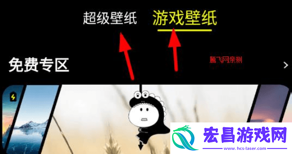 皮卡超级壁纸