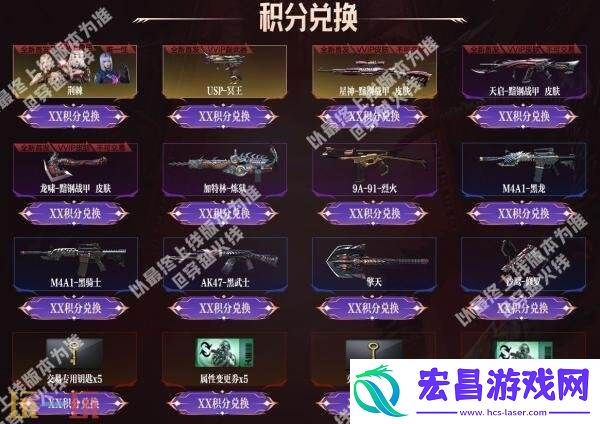 CF穿越火线超多全新道具首发登场！电竞装甲套装将独家返场！
