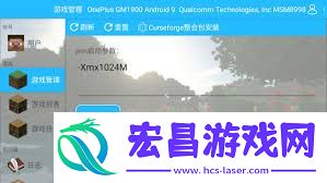 澪ultimate启动器怎样换皮肤