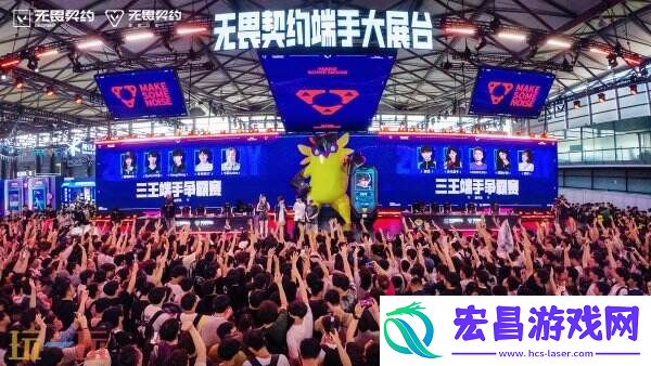 ChinaJoy完美收官！感谢热爱-共享无限精彩！